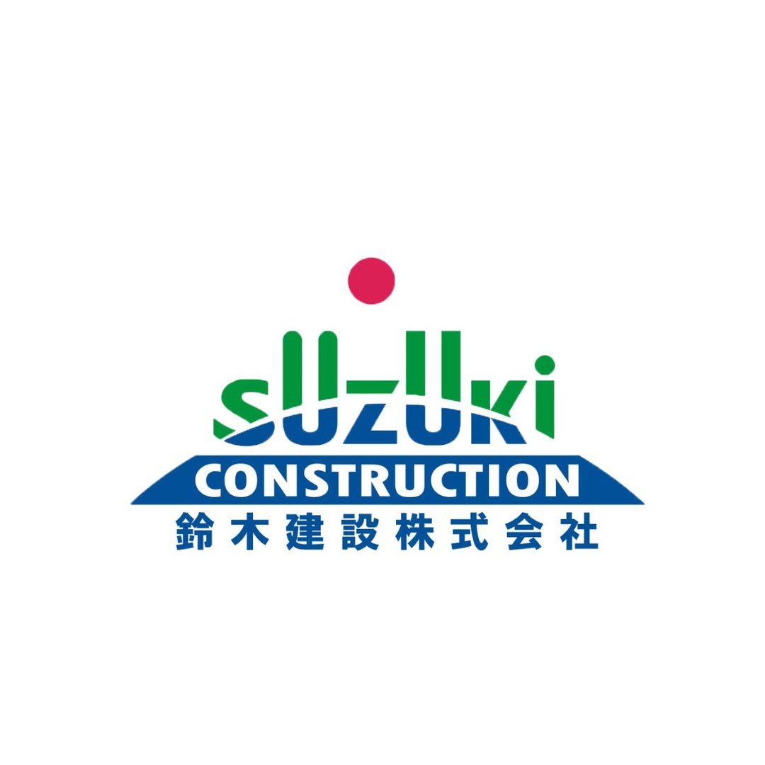 鈴木建設株式会社