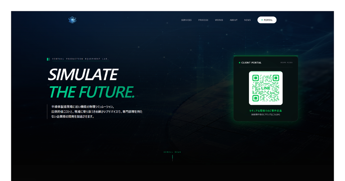 合同会社仮想生産装置研究所